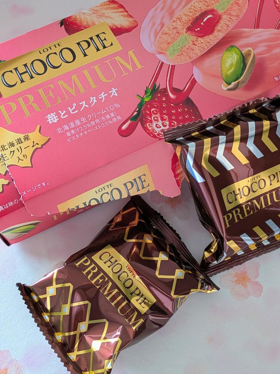 グットレビュー