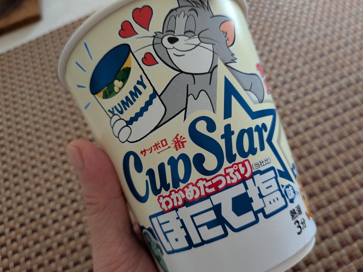 グットレビュー