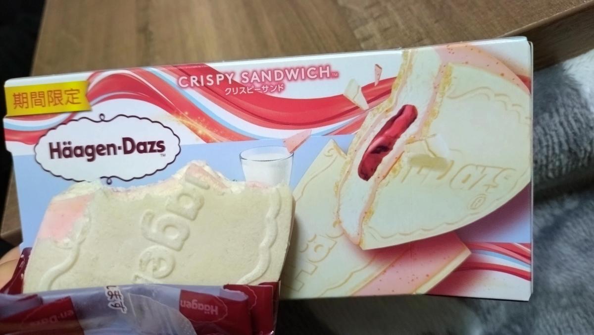 グットレビュー