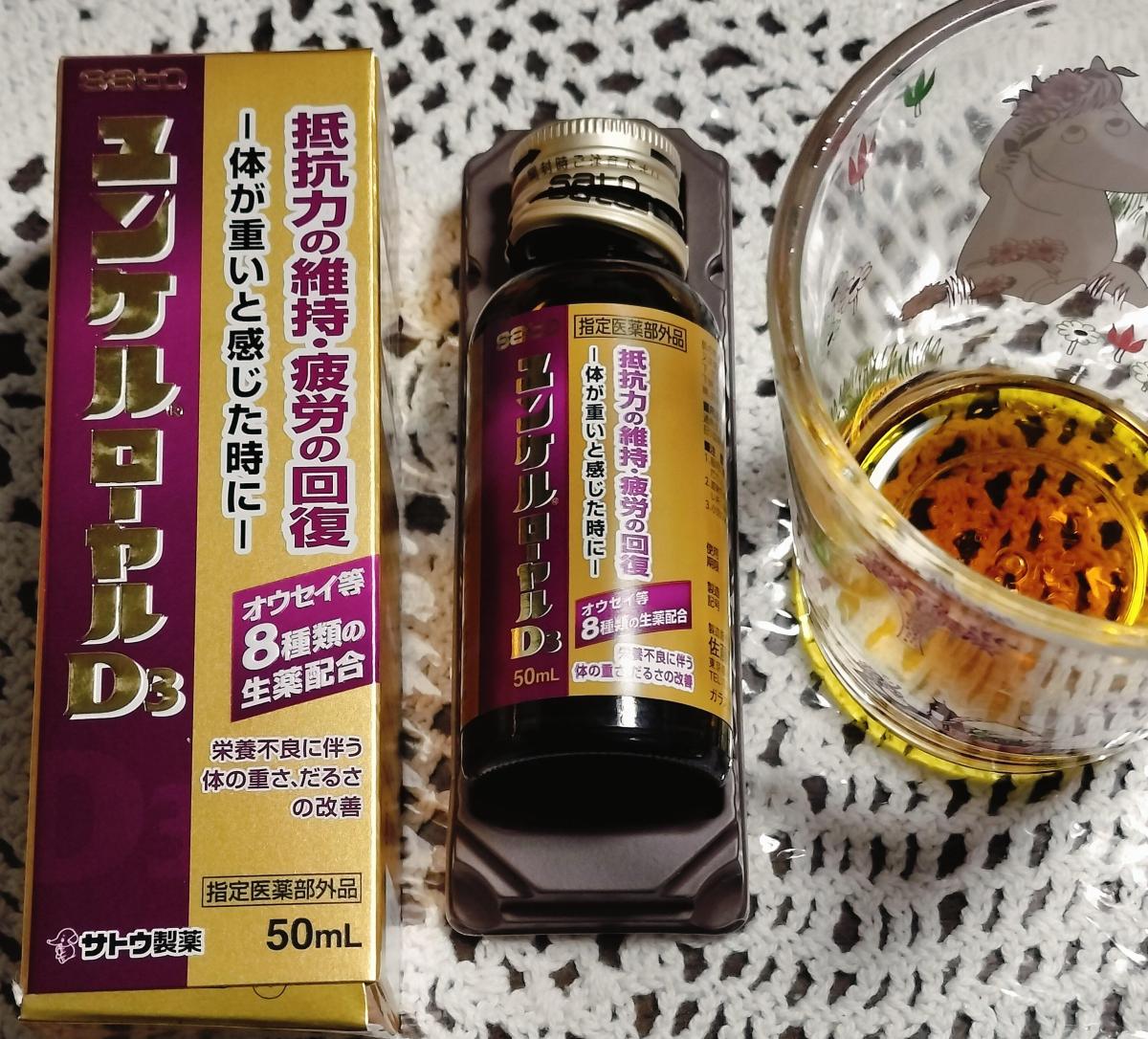 グットレビュー