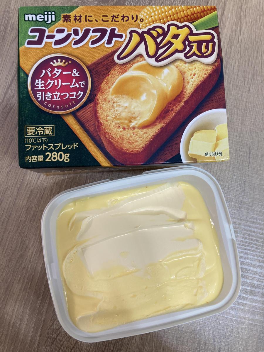 グットレビュー