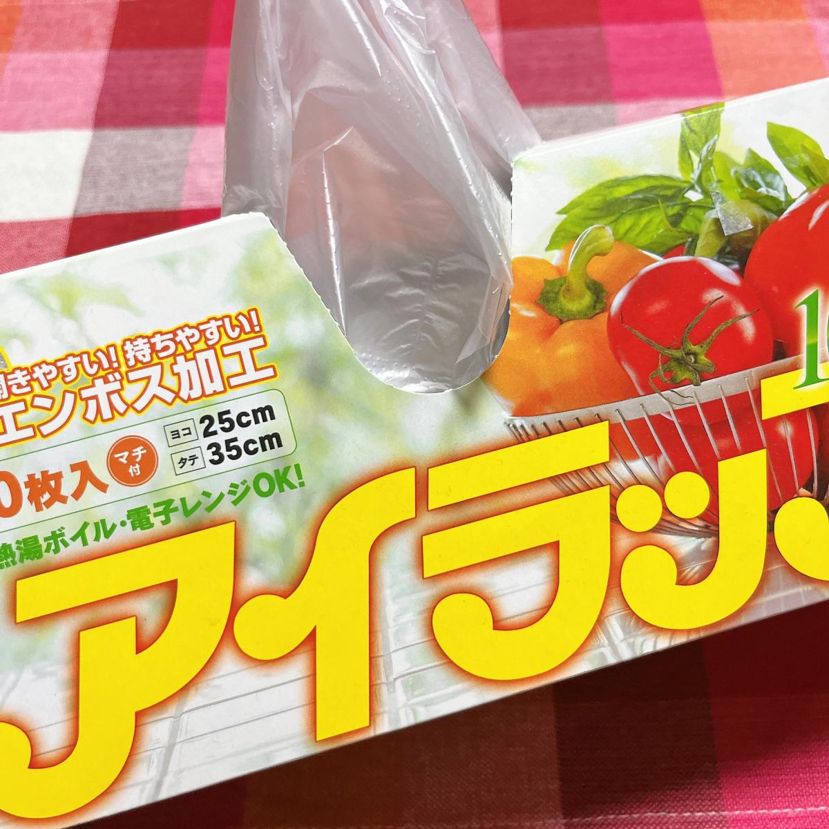 おすすめNo.1日用品