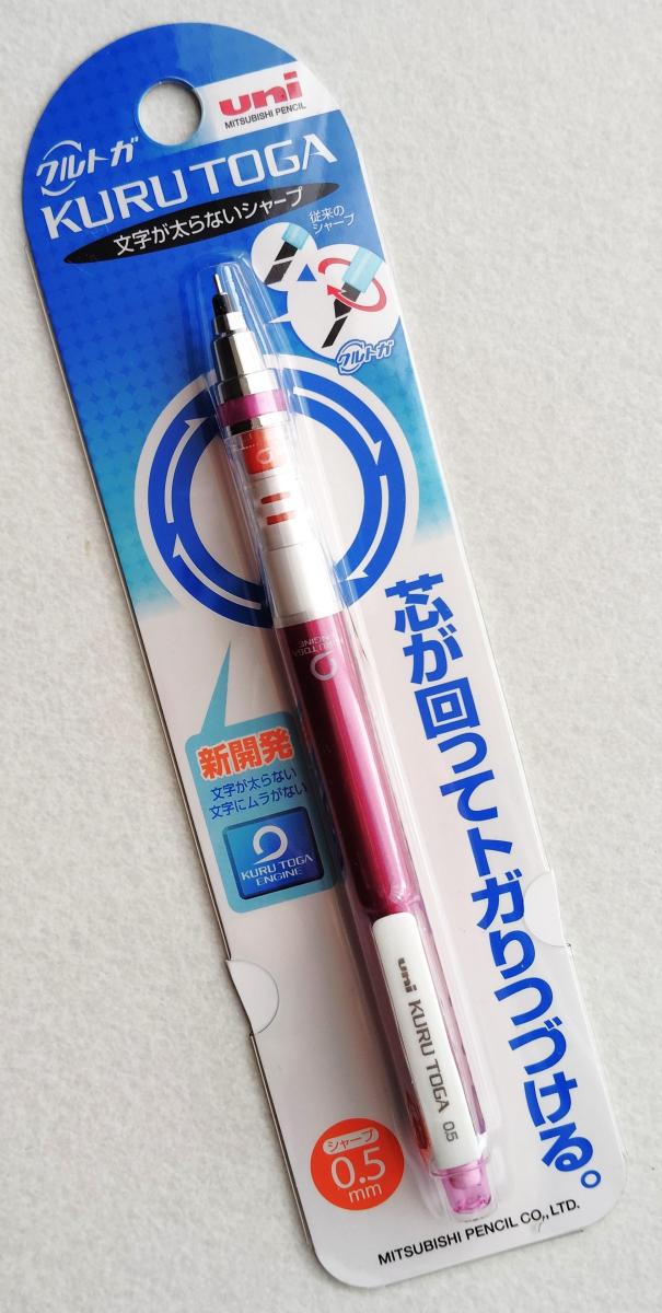 おすすめNo.1日用品