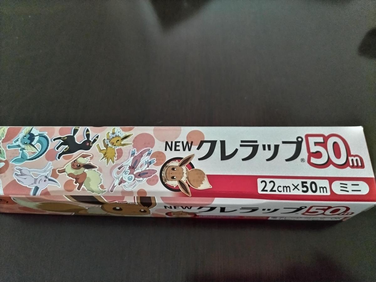 おすすめNo.1日用品