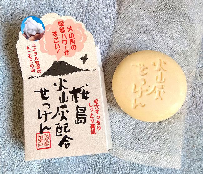 おすすめNo.1日用品