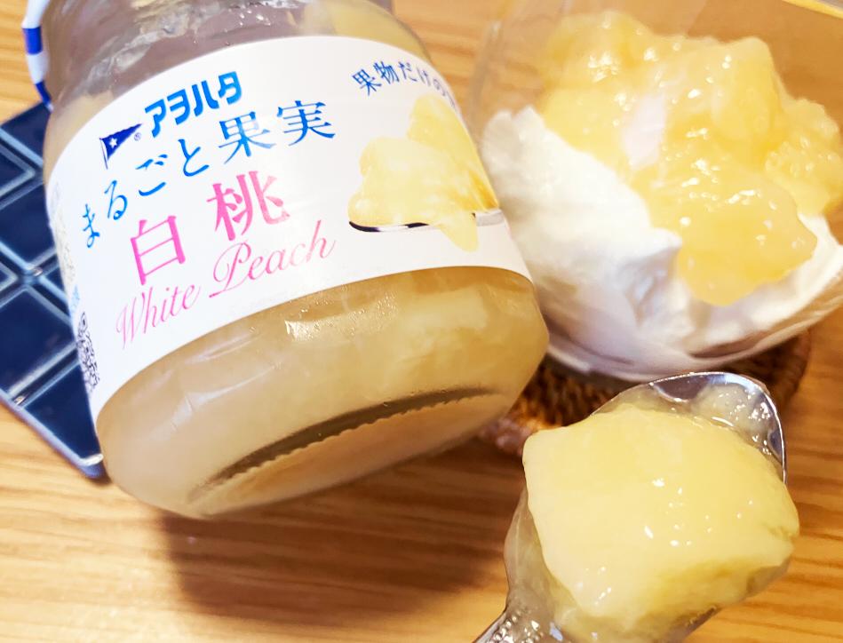 アヲハタ まるごと果実 白桃