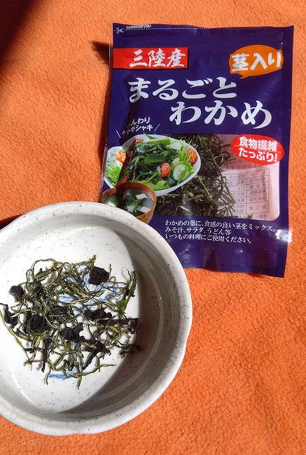 松栄 三陸産まるごとわかめ