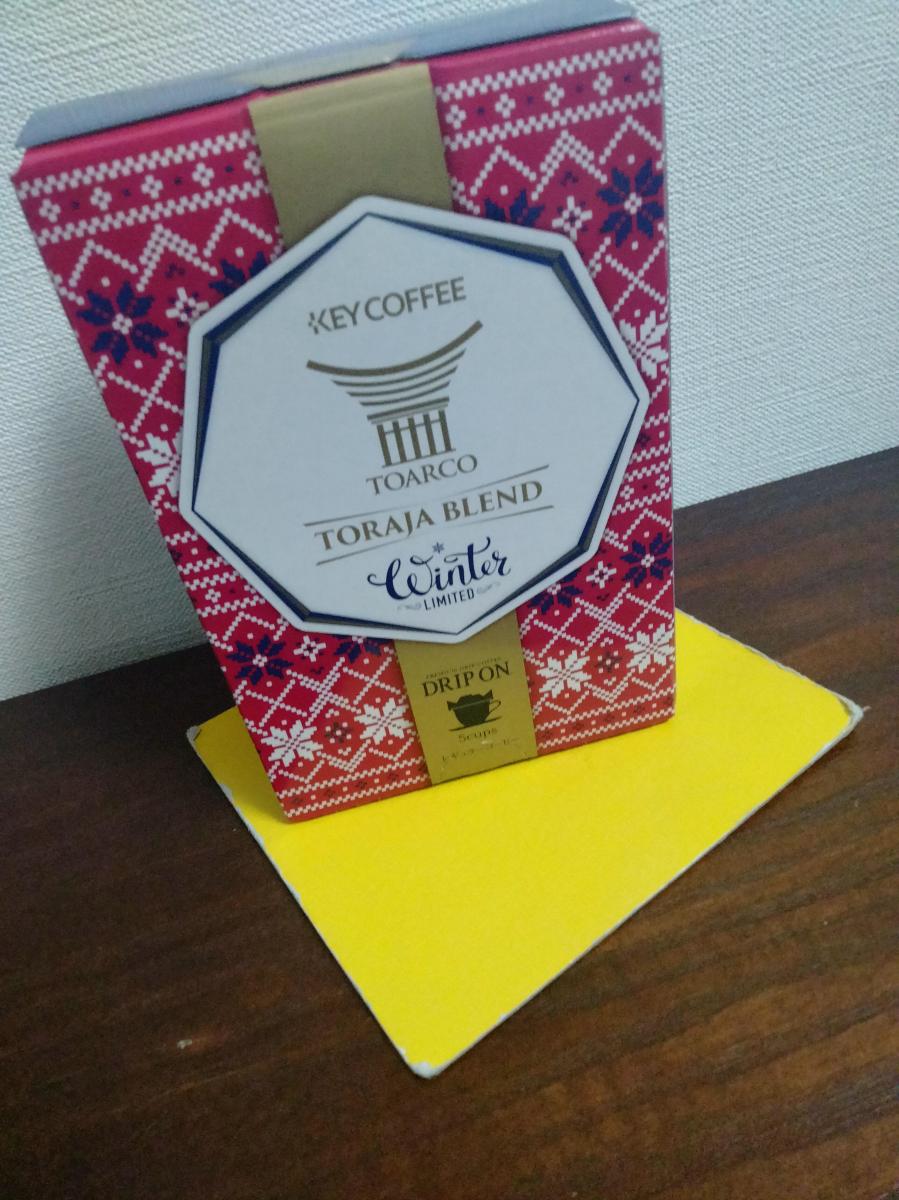 キーコーヒー トラジャブレンド