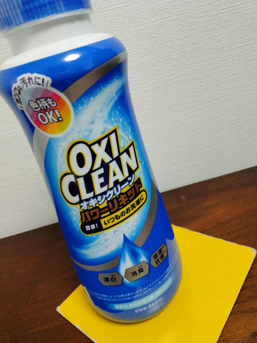 オキシクリーン パワーリキッド