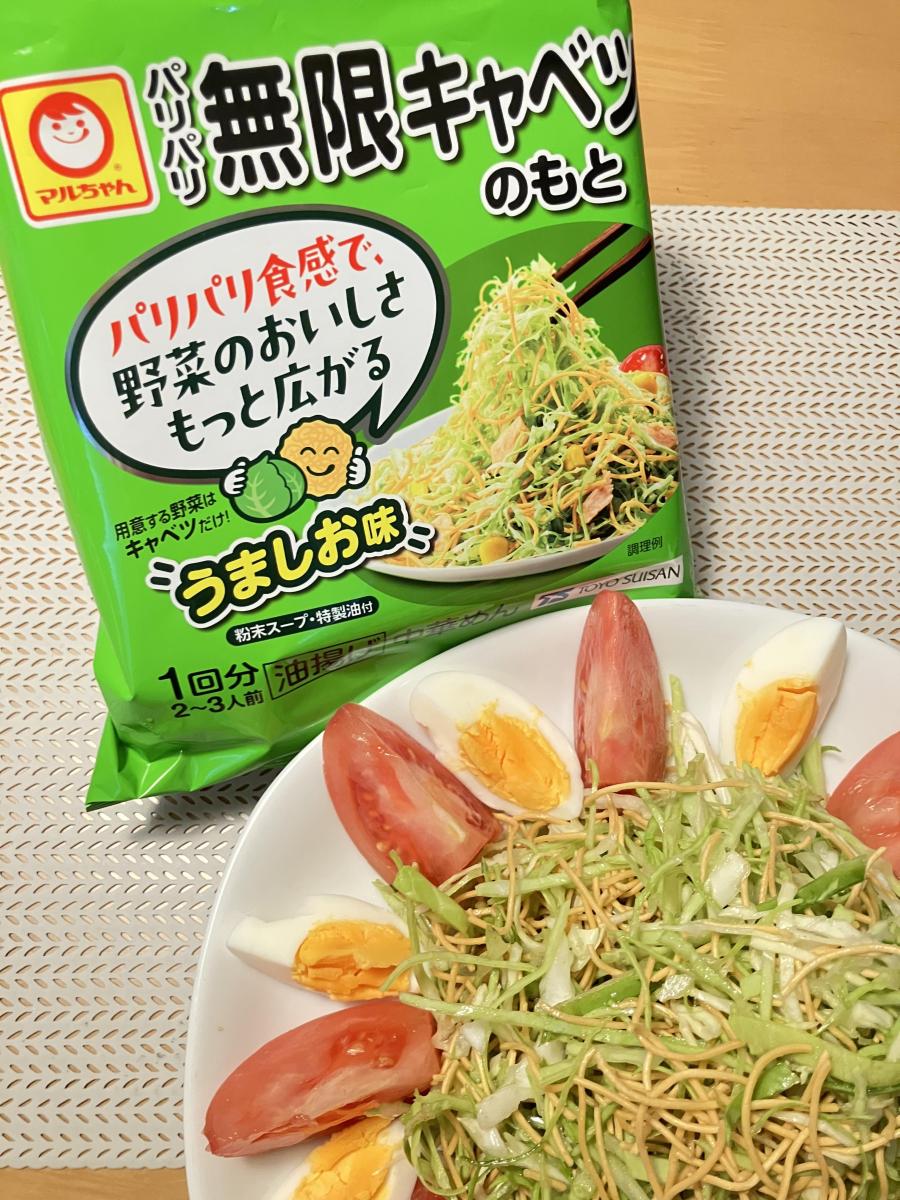 東洋水産 パリパリ無限キャベツのもと