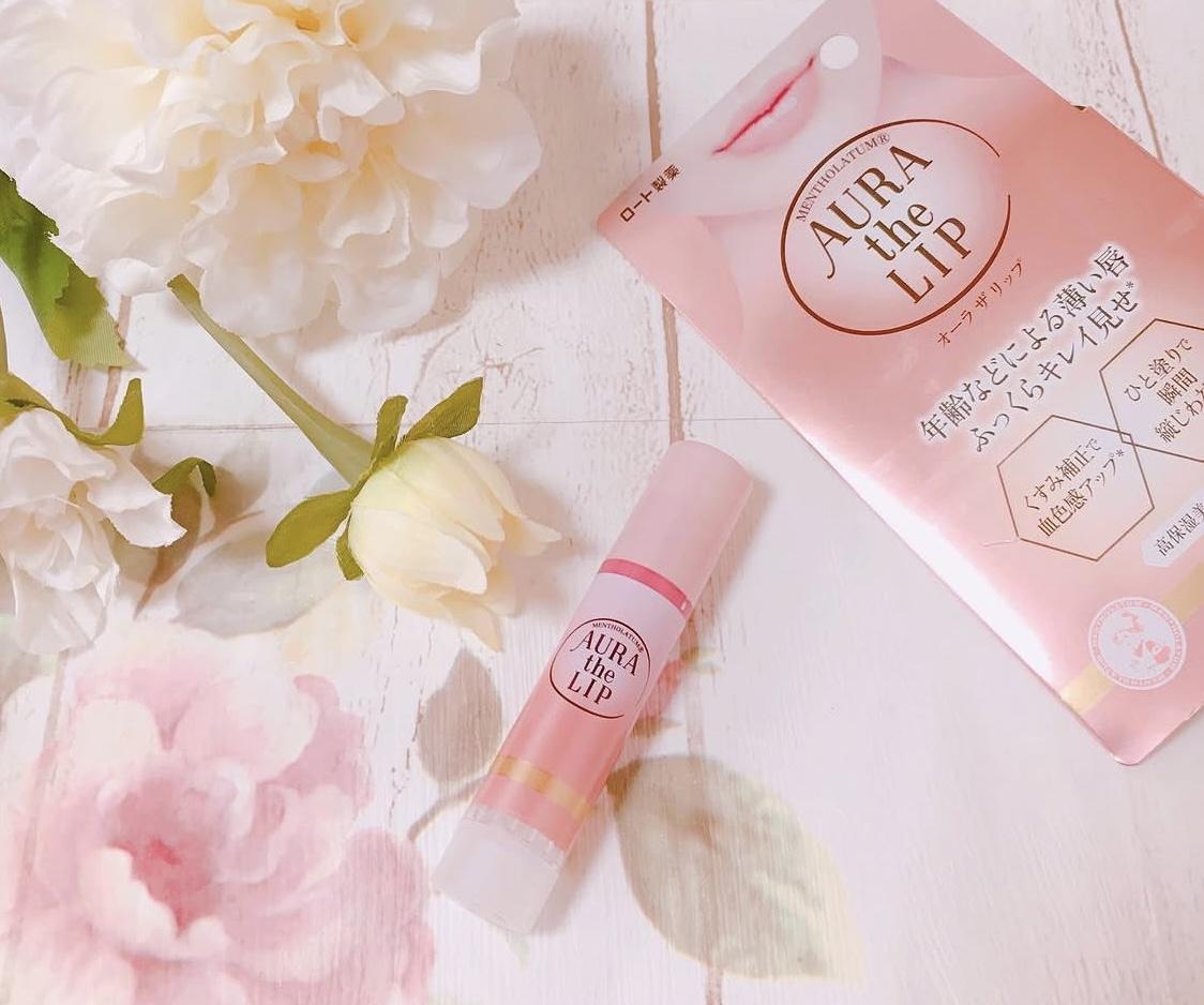 メンソレータム オーラザリップ