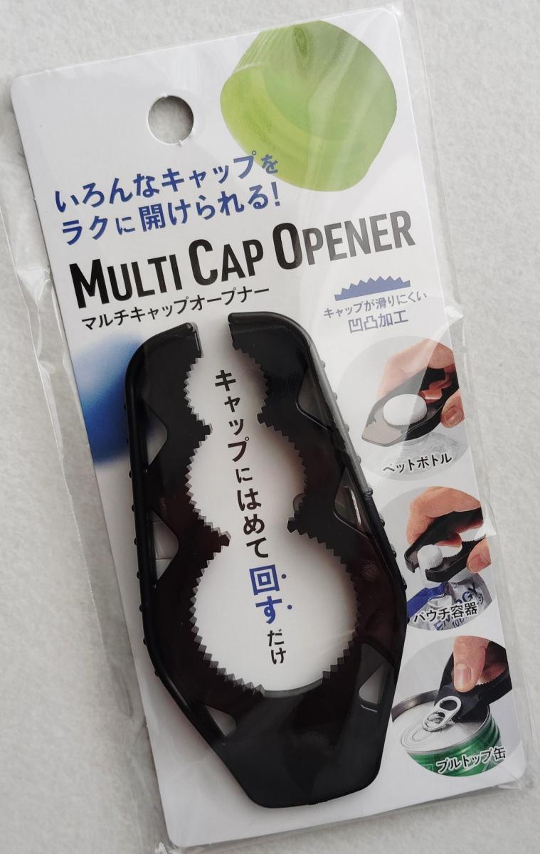 エコー金属 マルチキャップオープナー