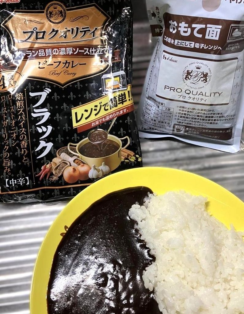 プロクオリティ