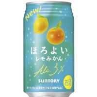 ほろよい レモみかん