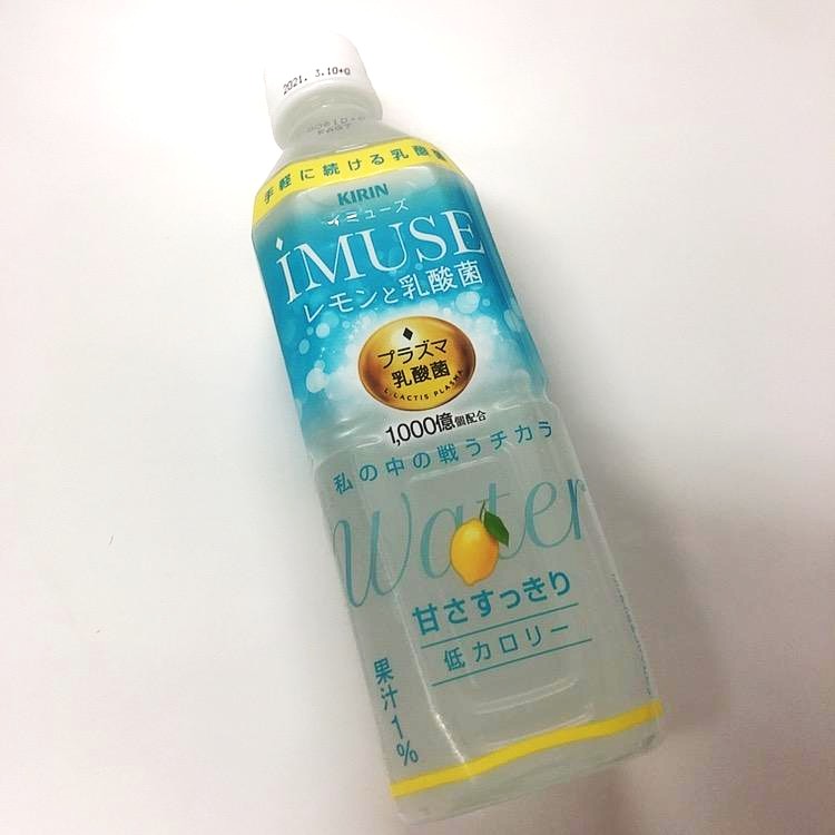 免疫ケア レモン味