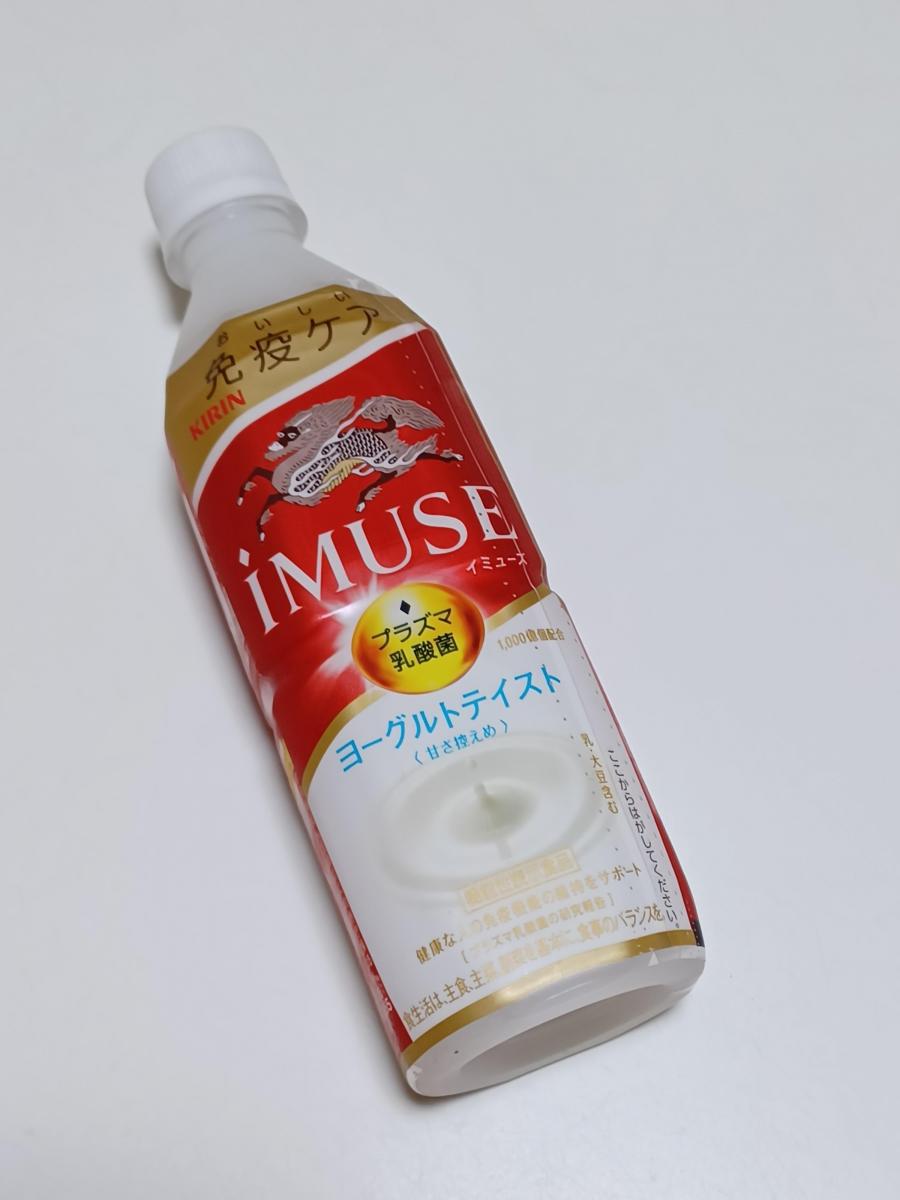 免疫ケア 王道ヨーグルト味