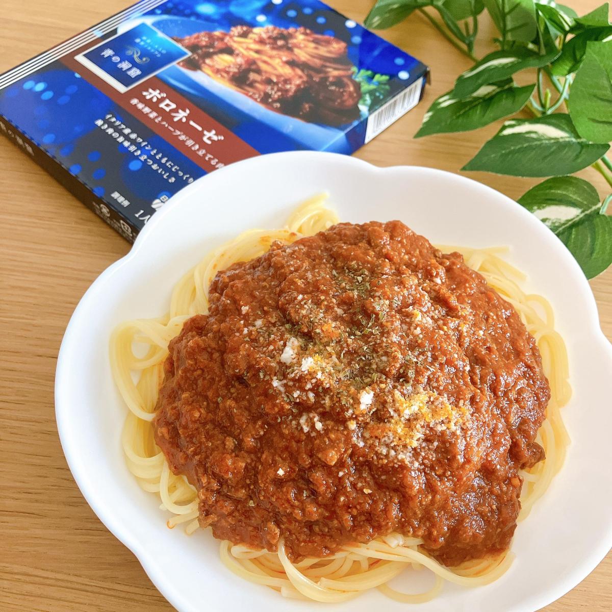 青の洞窟 ボロネーゼ