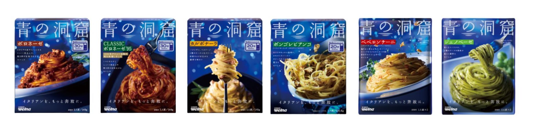 青の洞窟 レギュラーシリーズ