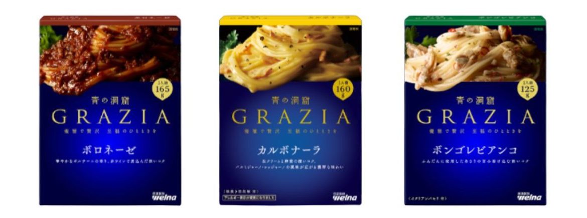 青の洞窟 GRAZIA