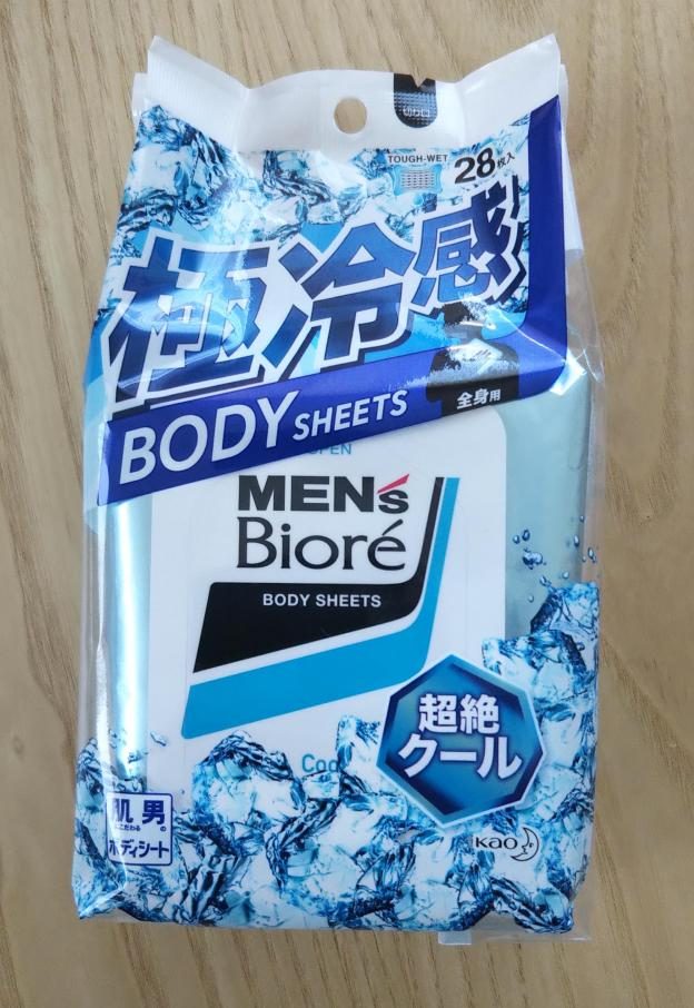 制汗剤・デオドラント