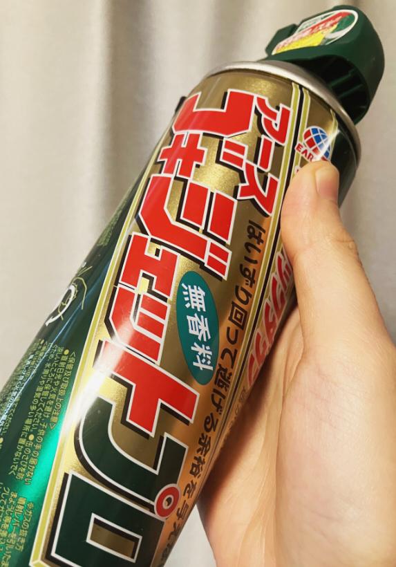 アース製薬 ゴキジェットプロ
