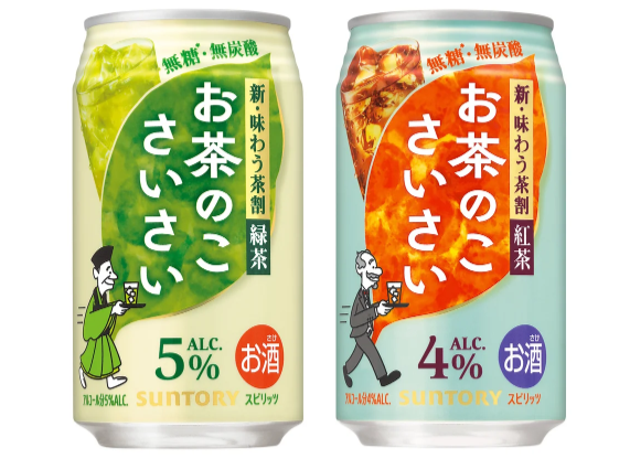 お茶のこさいさい 緑茶割 紅茶割