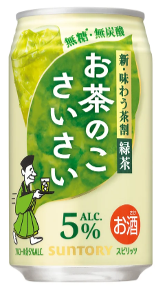 緑茶割