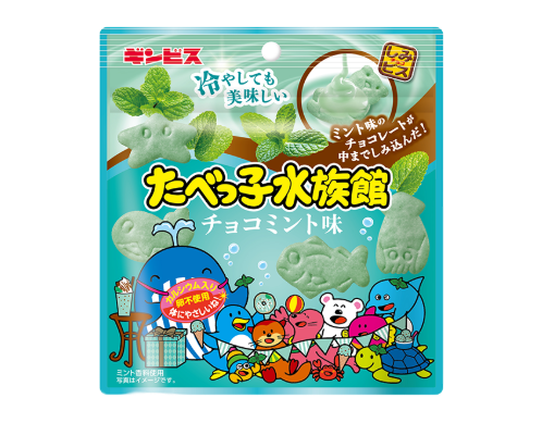 たべっ子水族館 チョコミント味