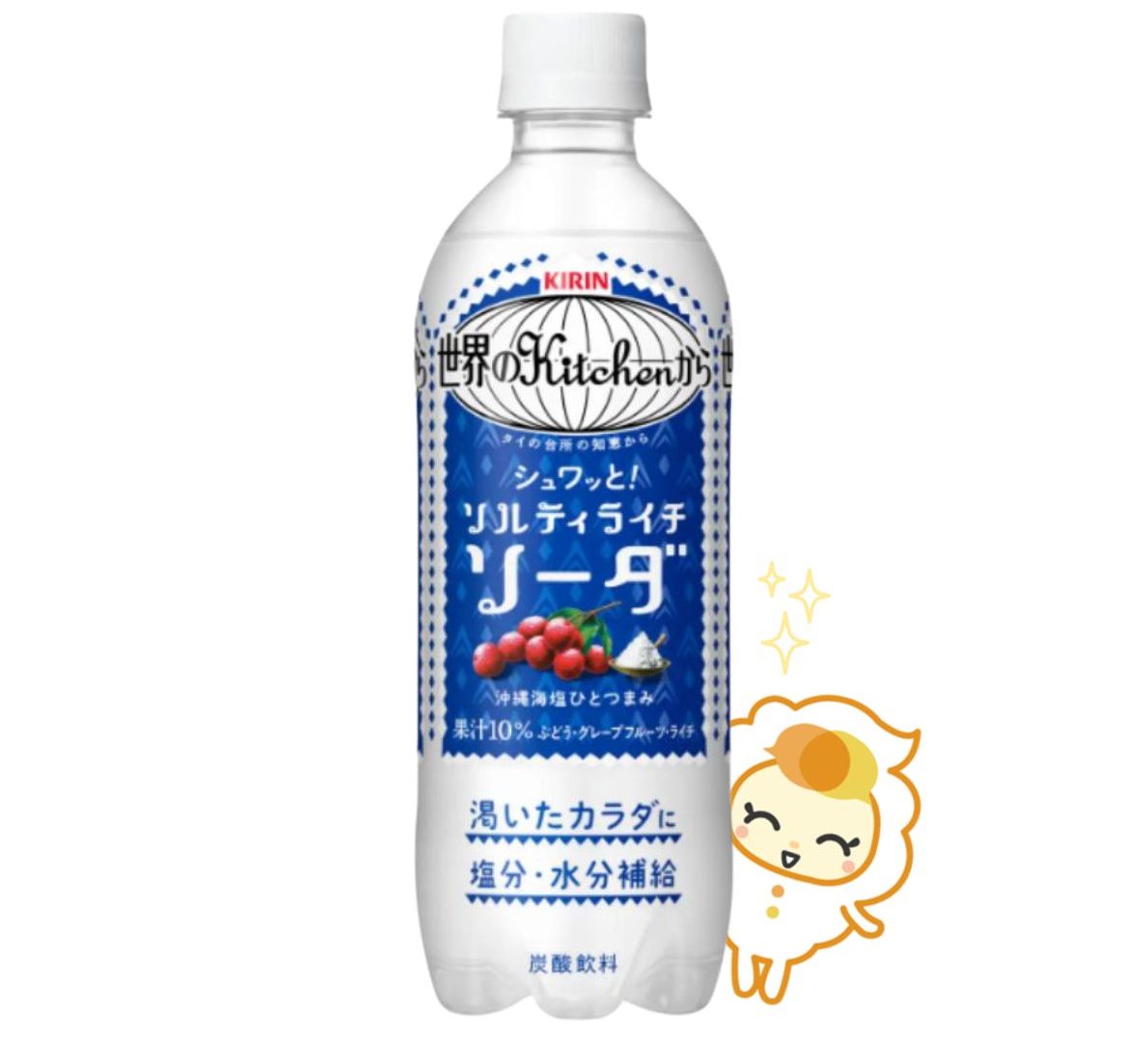 二日酔い ソルティ ライチ