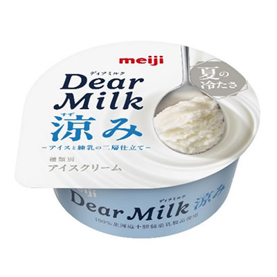 明治 Dear Milk 涼み パッケージ画像