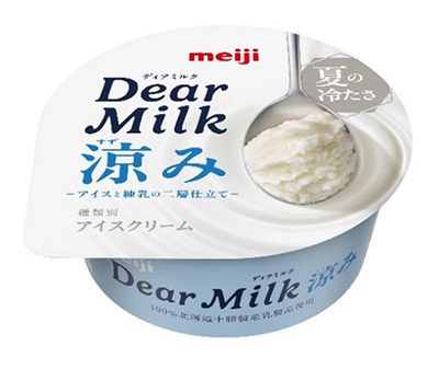 明治 Dear Milk 涼み パッケージ