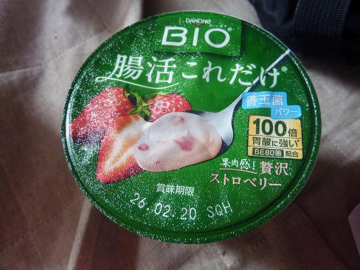 贅沢ストロベリー パッケージ