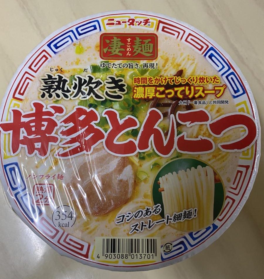 凄麺 熟炊き博多とんこつ パッケージ