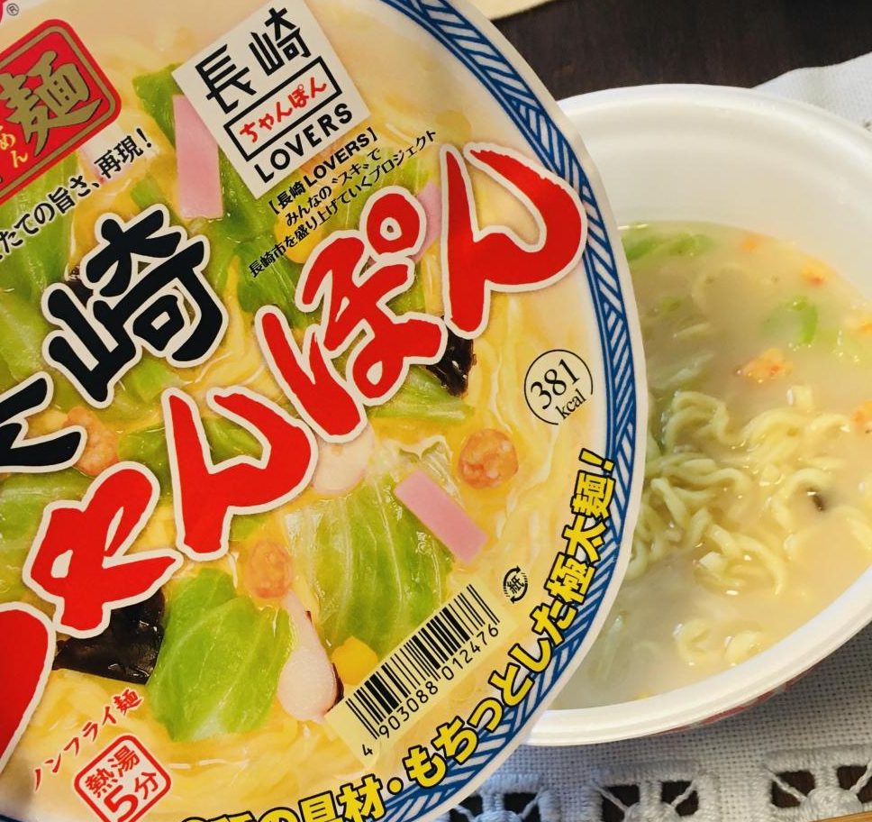 凄麺 長崎ちゃんぽん 中身