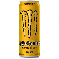 モンスター リッパー