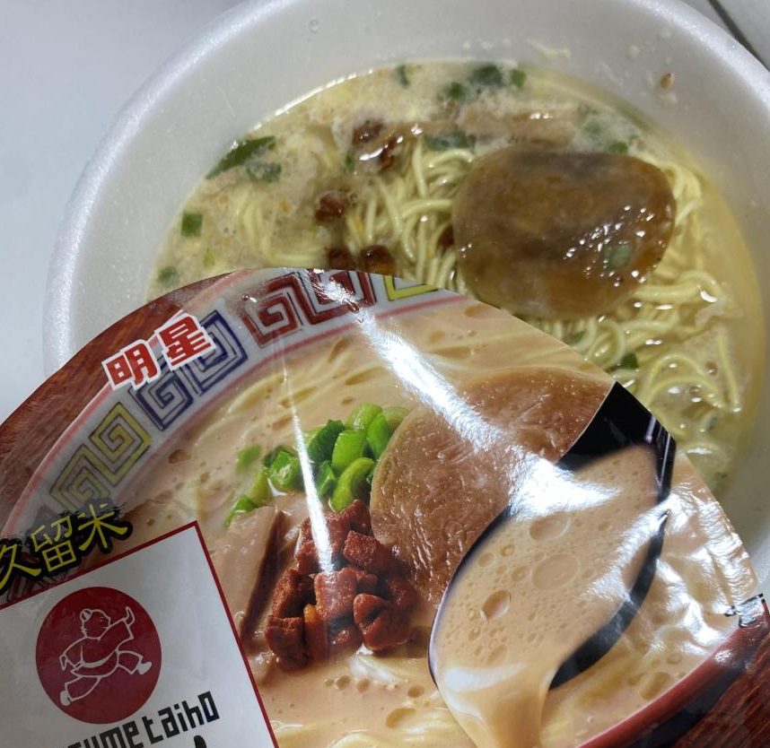 大砲ラーメン 昔ラーメン 中身