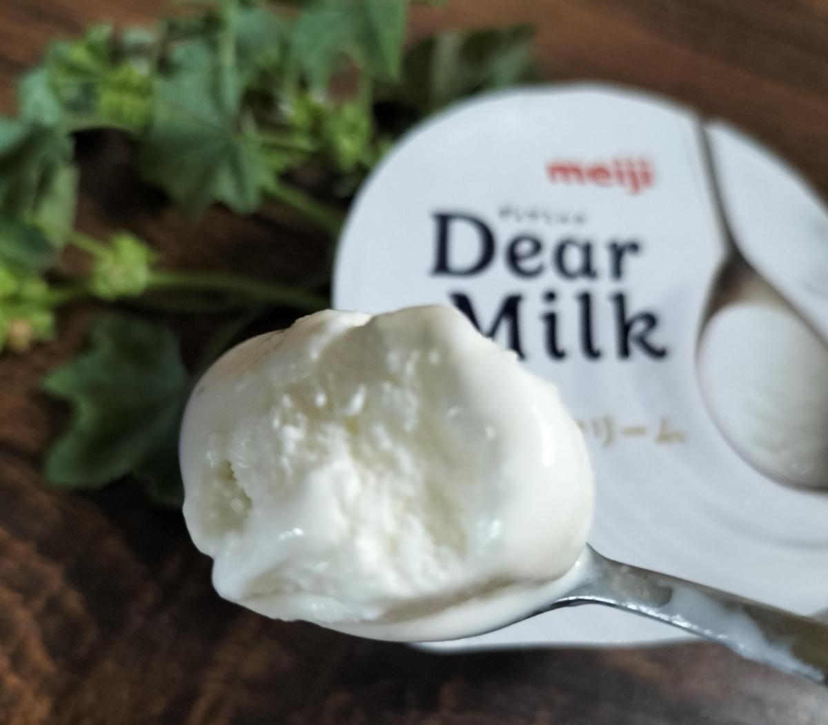 明治 Dear Milk 定番 パッケージ