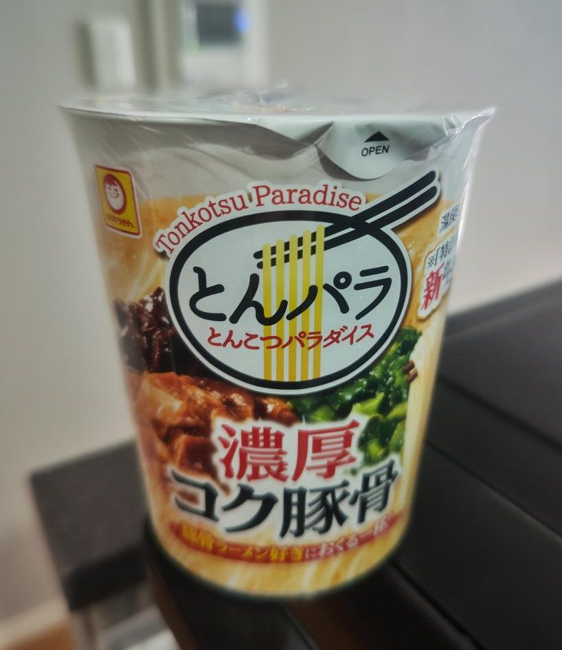 カップラーメン とんこつパラダイス パッケージ