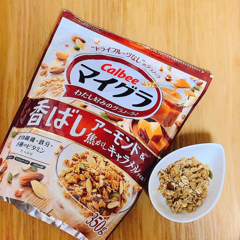 マイグラ 香ばしアーモンド&焦がしキャラメルテイスト