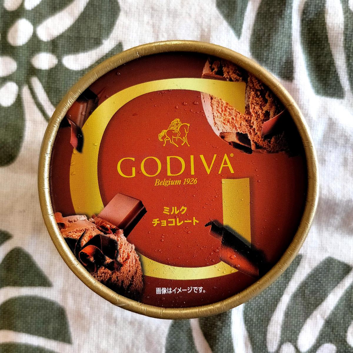 ゴディバ カップアイス ミルクチョコレート