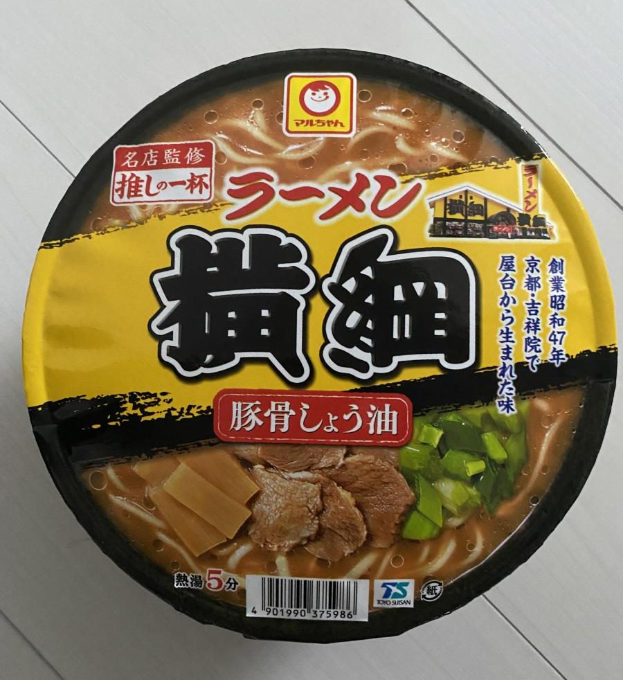 ラーメン横綱 パッケージ