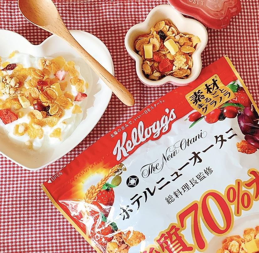 素材まるごとグラノラ脂質70%オフ 香るフルーツ