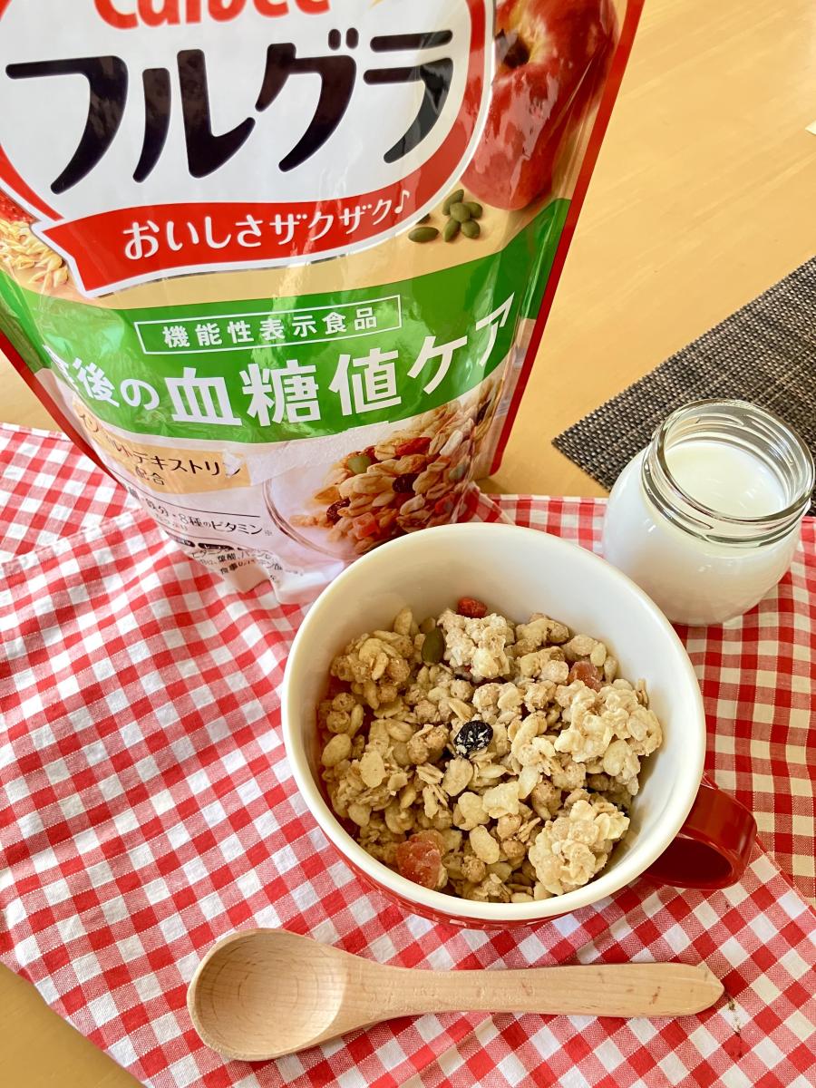 フルグラ 食後の血糖値ケア