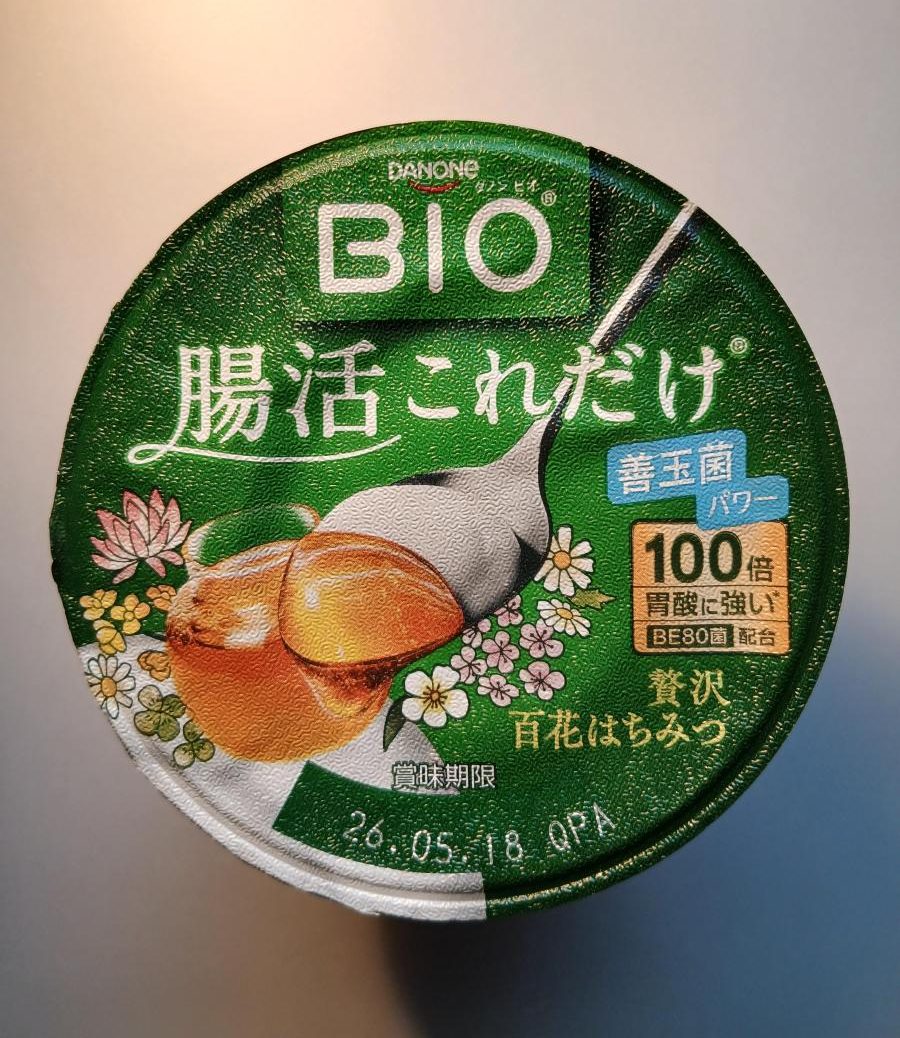 贅沢百花はちみつ パッケージ