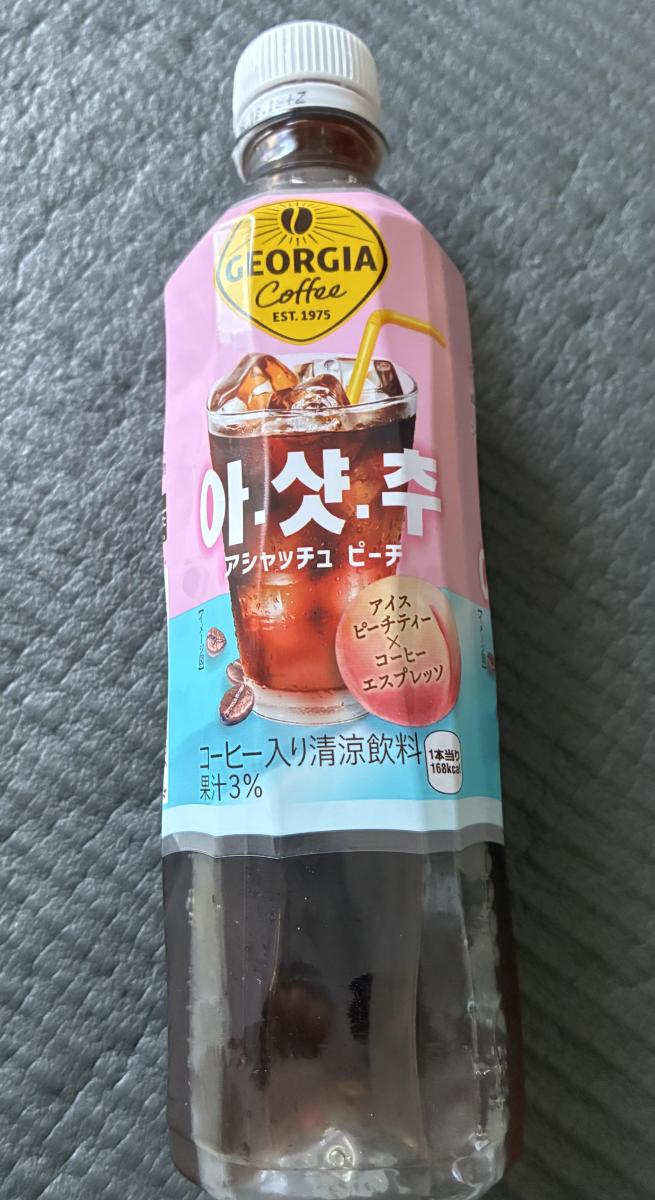 ジョージア アシャッチュピーチ ボトル