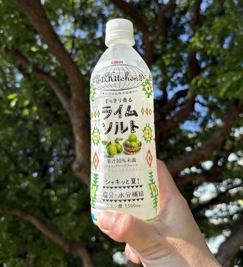 ライムソルト クチコミ画像