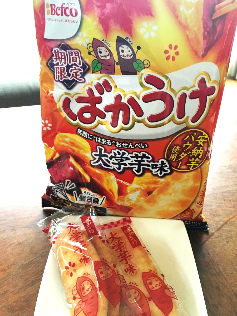 ばかうけ 大学いも味 パッケージ写真