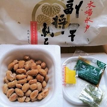 中身