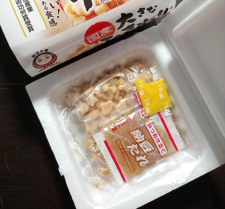 中身