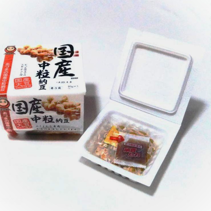 中身